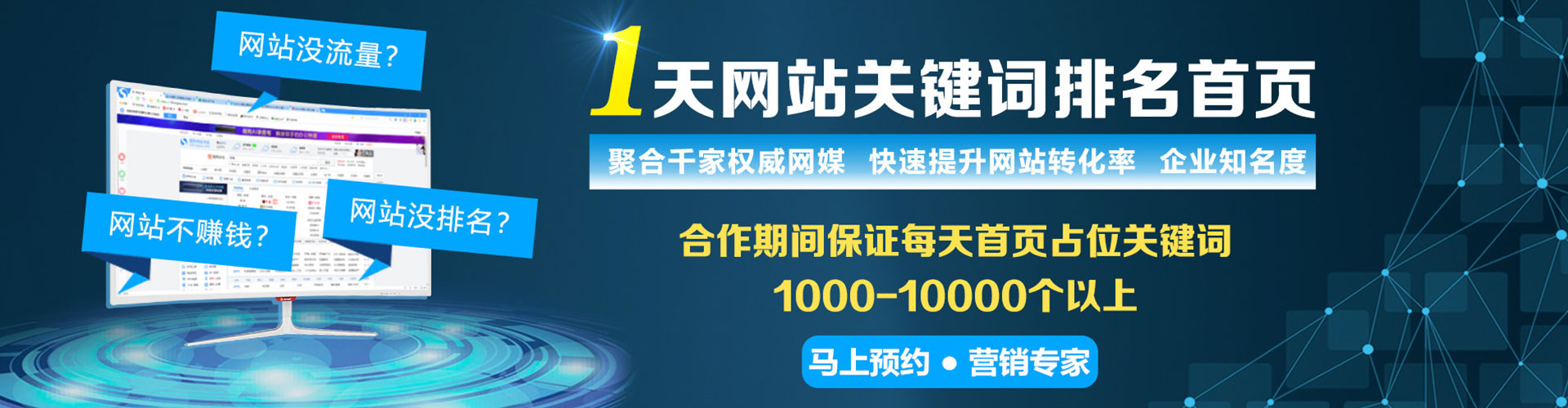 江阴信息流代运营