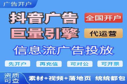 信息流广告代理创新案例解读
